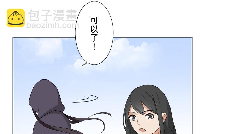 🍛倾城之上 第69话 给本宫趴下 第12页