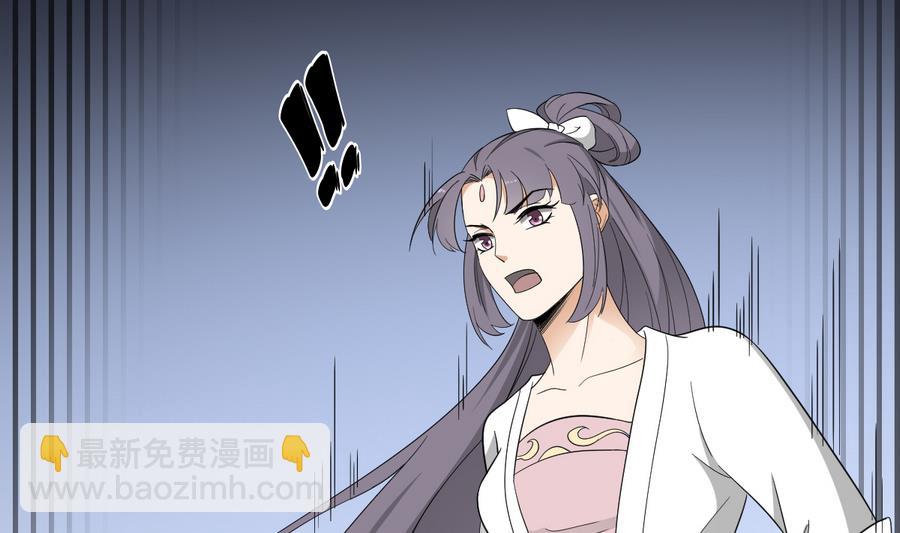 🍛倾城之上 第71话 接天月回宫 第15页