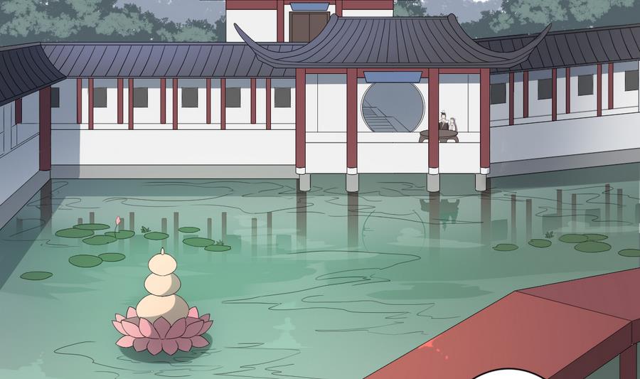 🍛倾城之上 第71话 接天月回宫 第3页