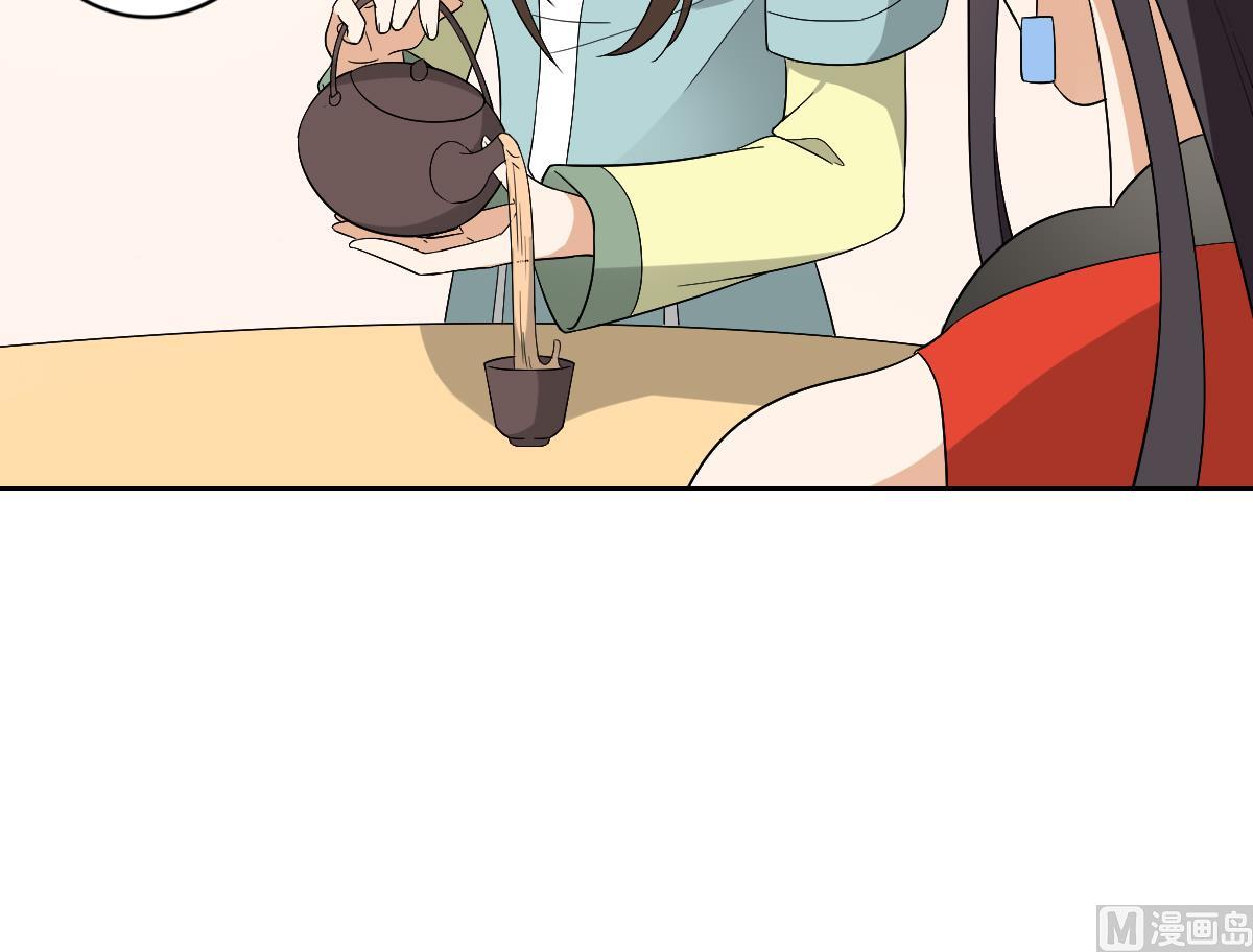 🍛倾城之上 第77话 尴尬时刻 第10页