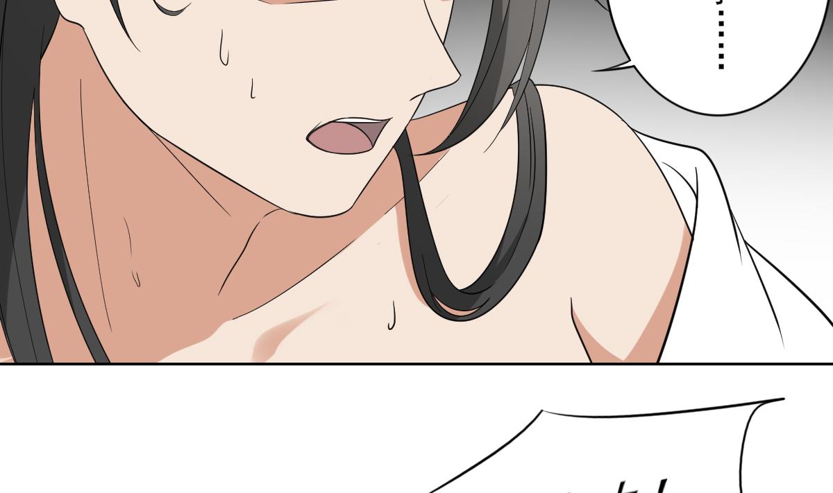 🍛倾城之上 第77话 尴尬时刻 第12页