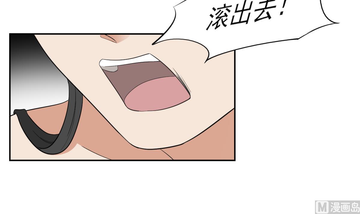 🍛倾城之上 第77话 尴尬时刻 第13页