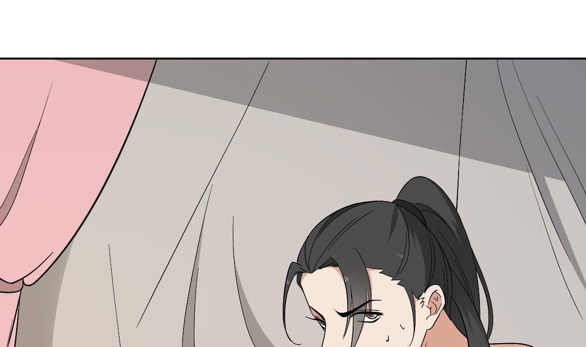 🍛倾城之上 第77话 尴尬时刻 第2页