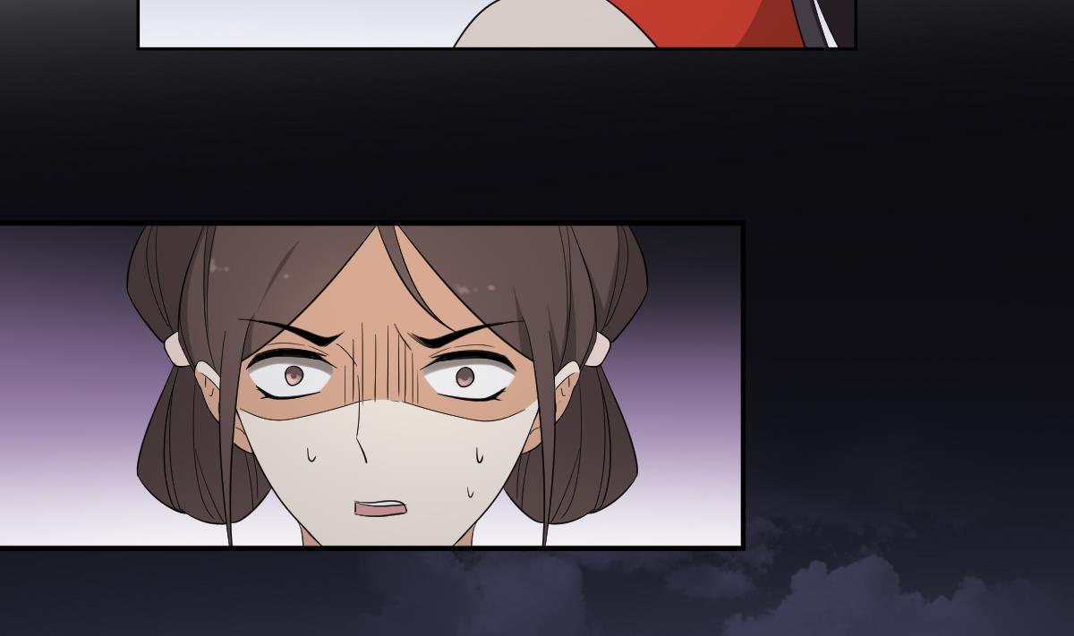 🍛倾城之上 第77话 尴尬时刻 第23页