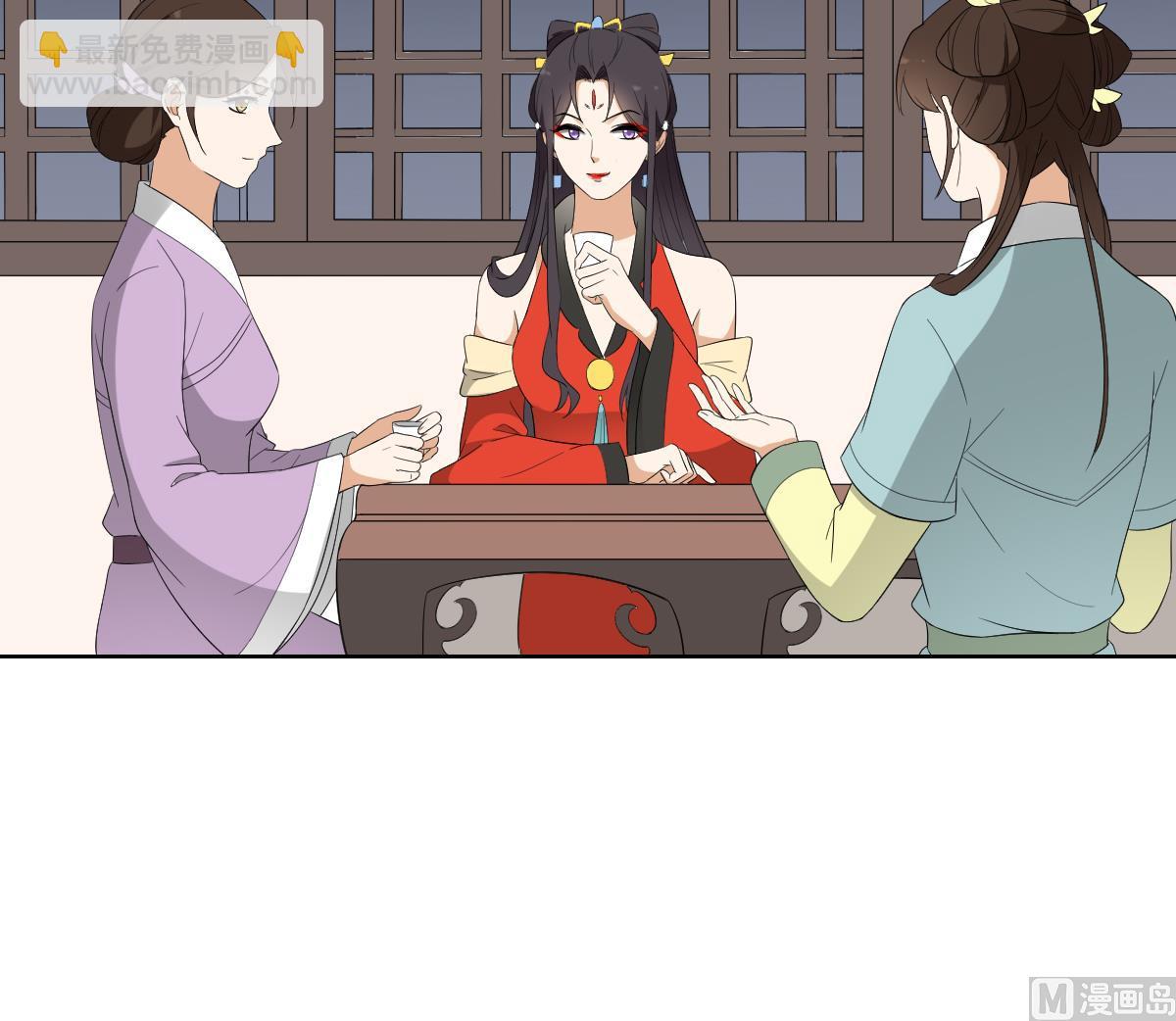 🍛倾城之上 第77话 尴尬时刻 第28页