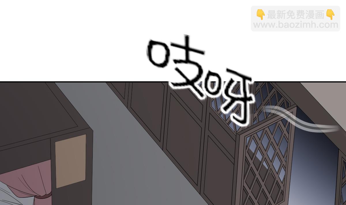 🍛倾城之上 第79话 惨遭羞辱 第20页