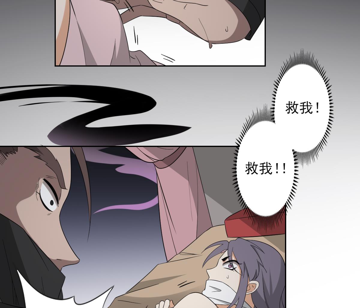 🍛倾城之上 第79话 惨遭羞辱 第35页