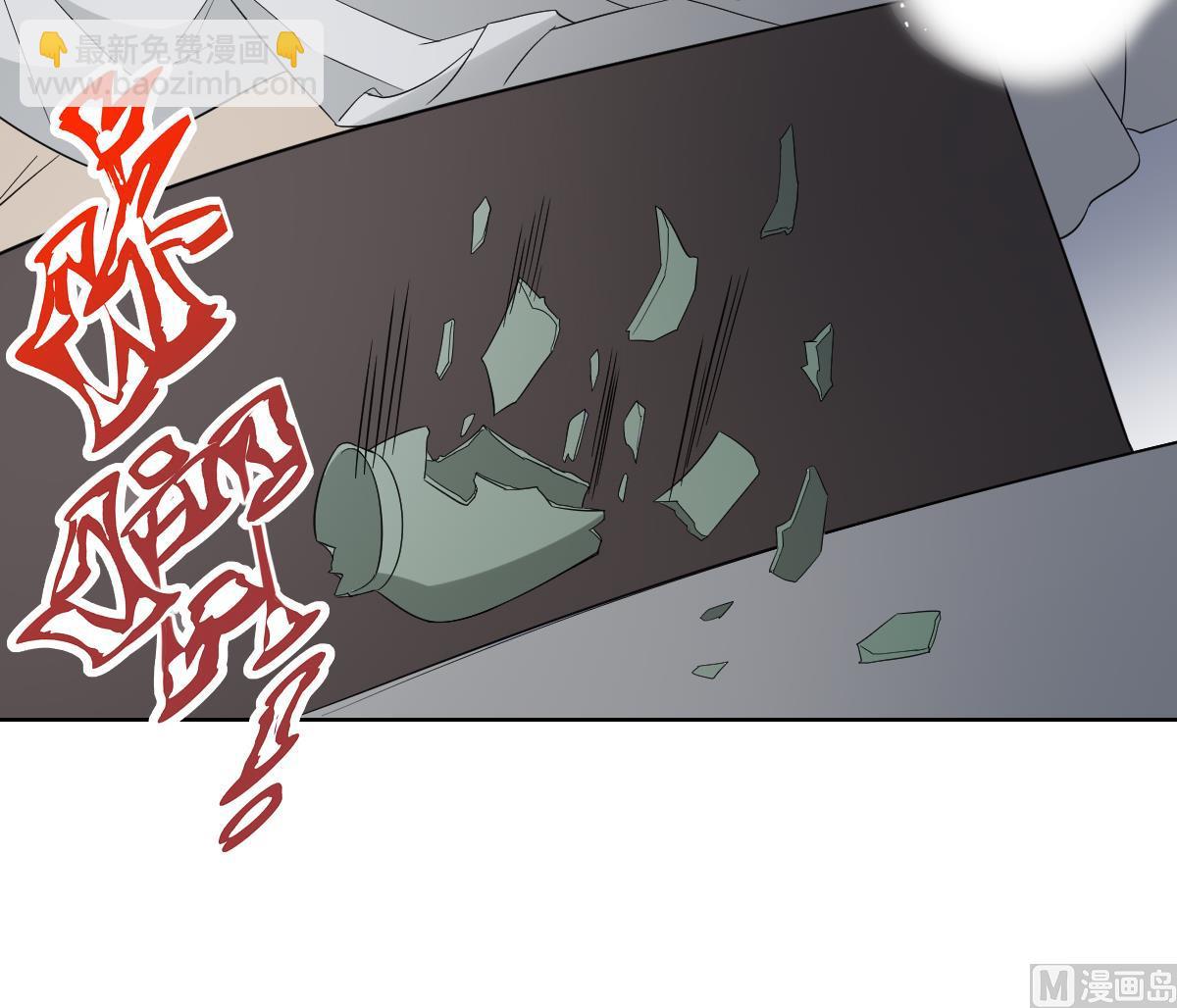🍛倾城之上 第79话 惨遭羞辱 第37页