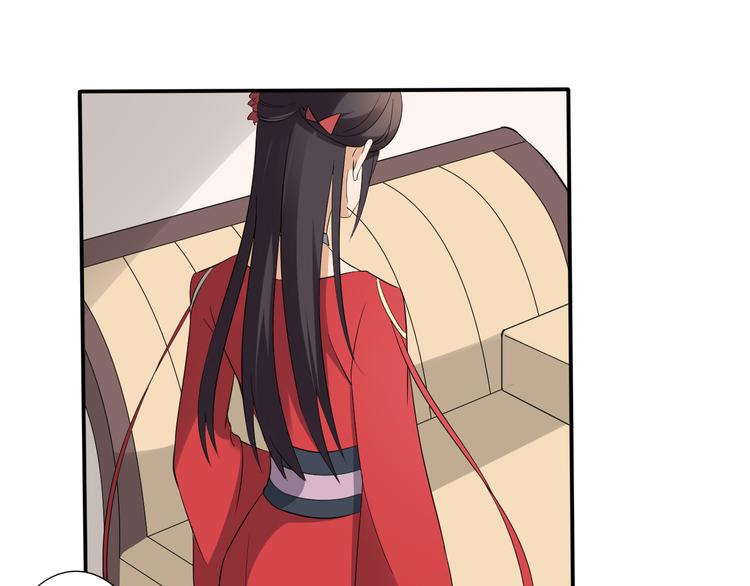 🍛倾城之上 第9话 事情的真相 第38页