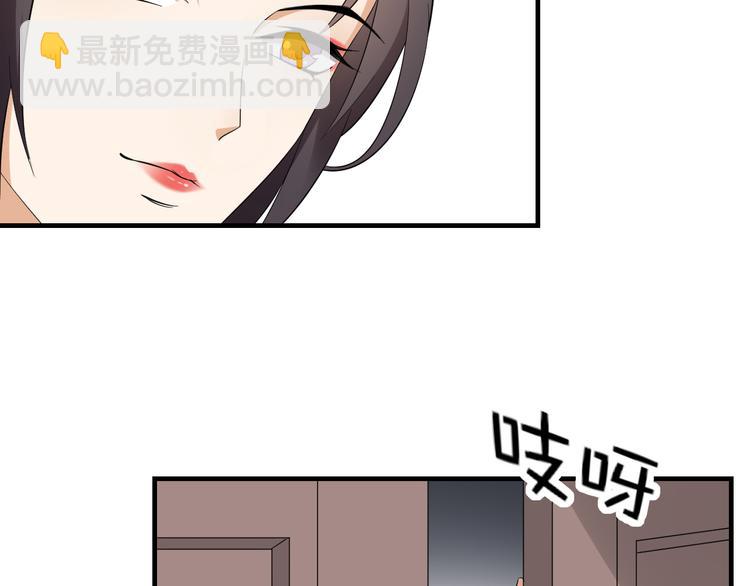 🍛倾城之上 第9话 事情的真相 第41页