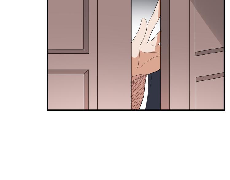 🍛倾城之上 第9话 事情的真相 第42页