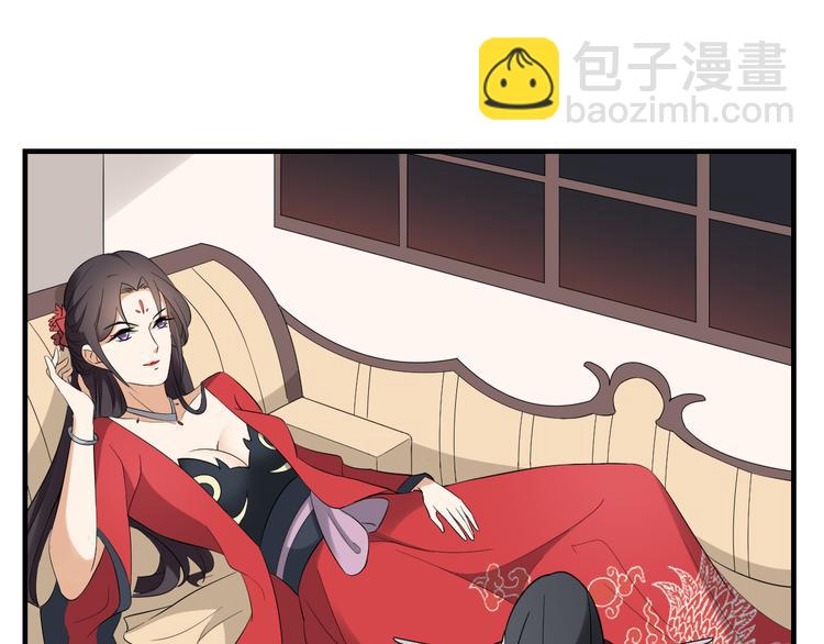 🍛倾城之上 第9话 事情的真相 第46页