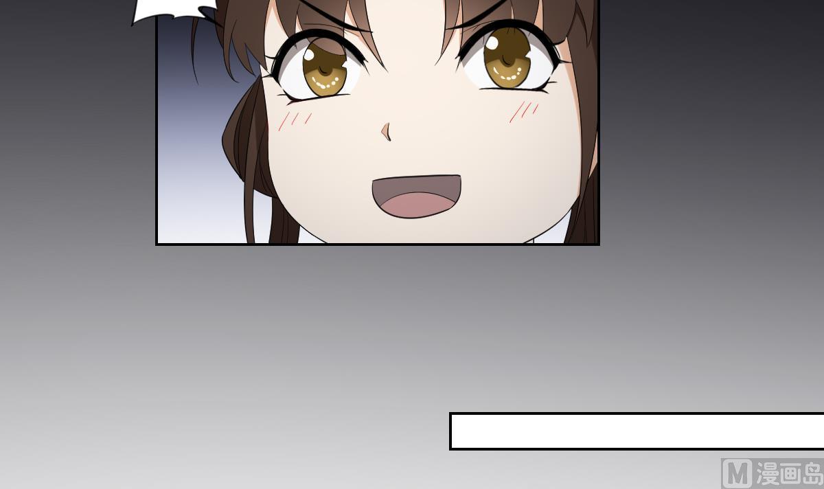 🍛倾城之上 第81话 虚情假意 第25页