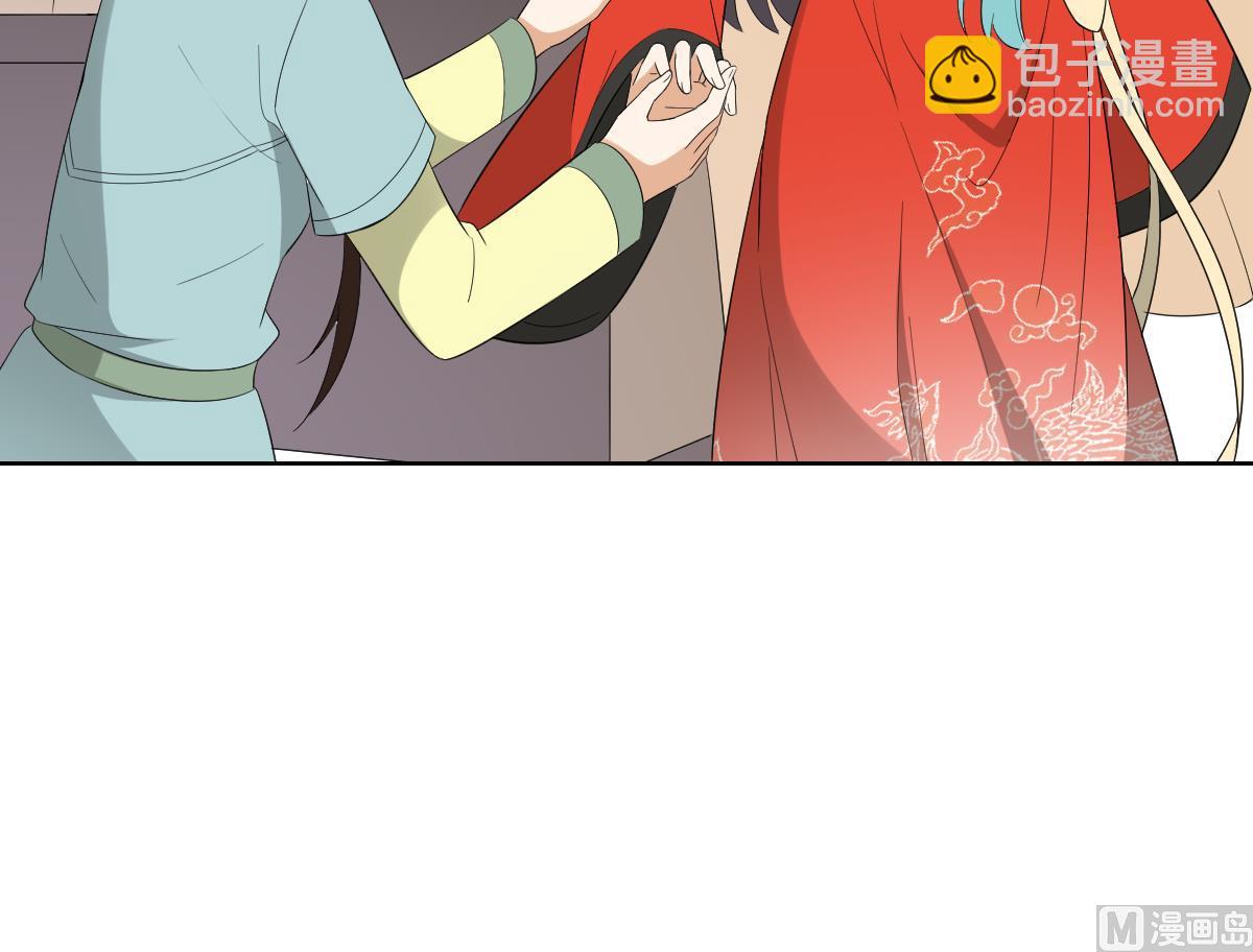 🍛倾城之上 第81话 虚情假意 第28页