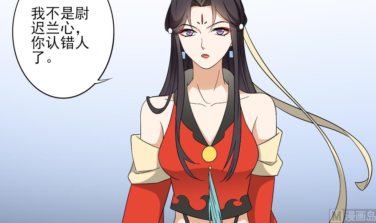 🍛倾城之上 第83话 许老三苏醒 第16页