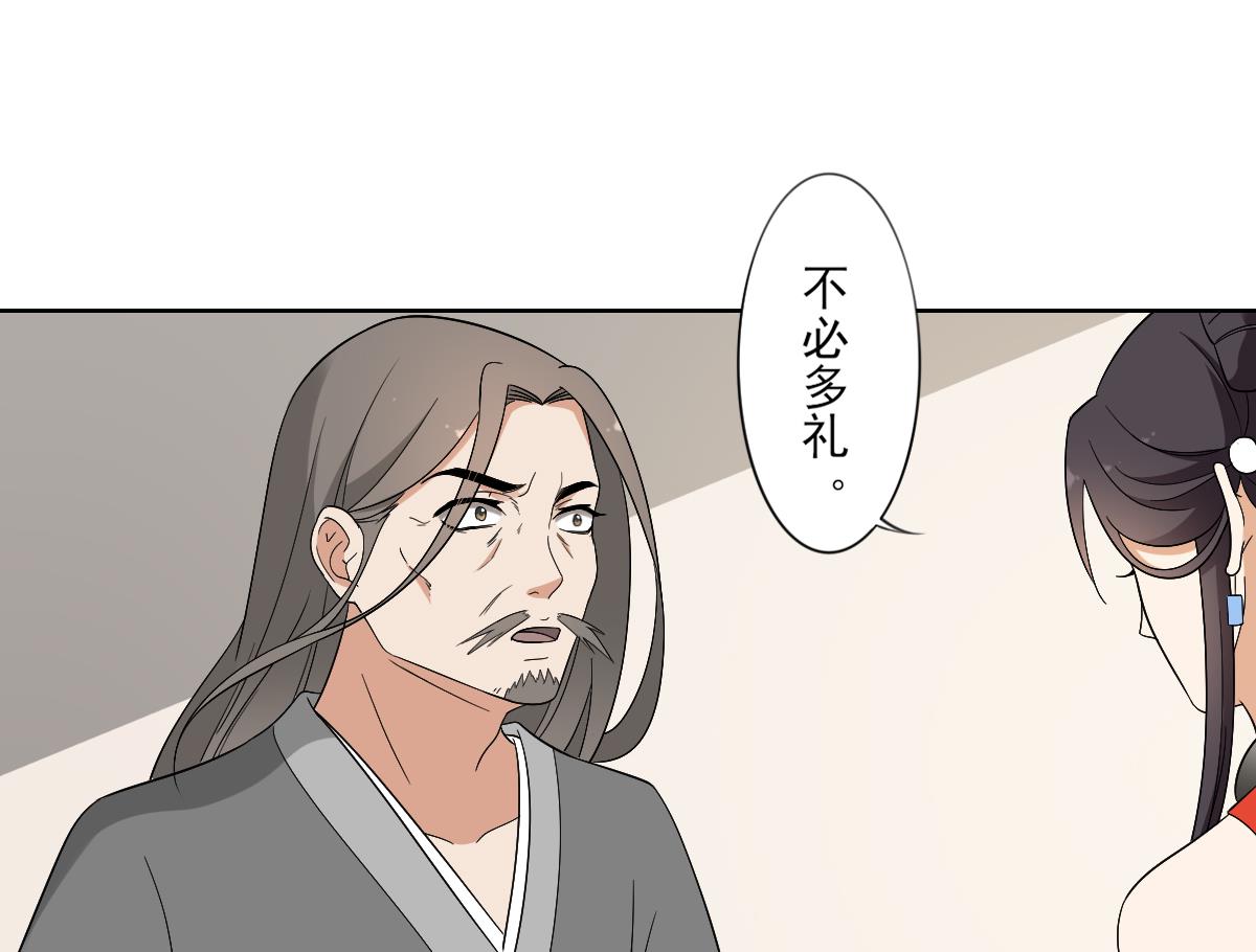 🍛倾城之上 第83话 许老三苏醒 第18页
