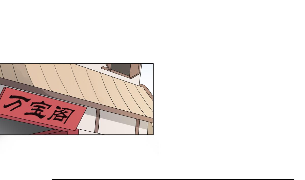 🍛倾城之上 第83话 许老三苏醒 第2页