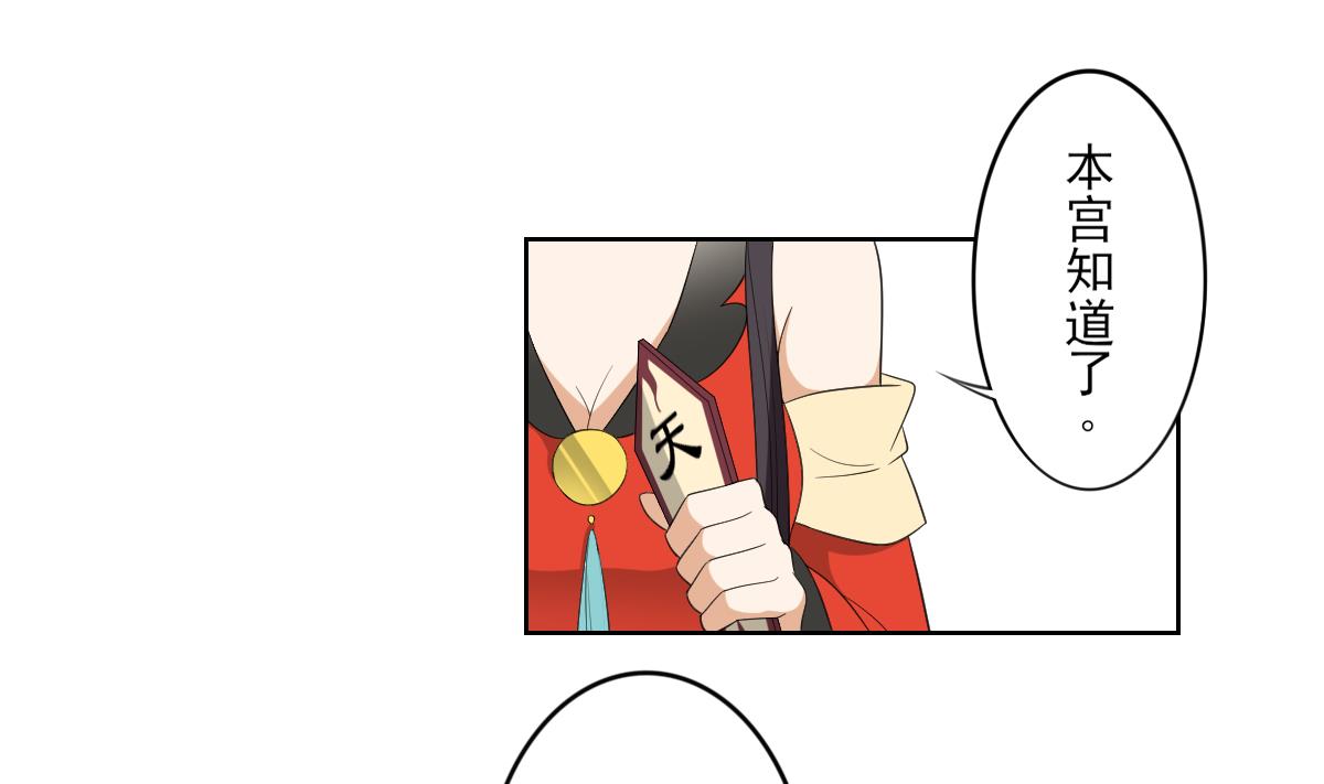 🍛倾城之上 第83话 许老三苏醒 第5页