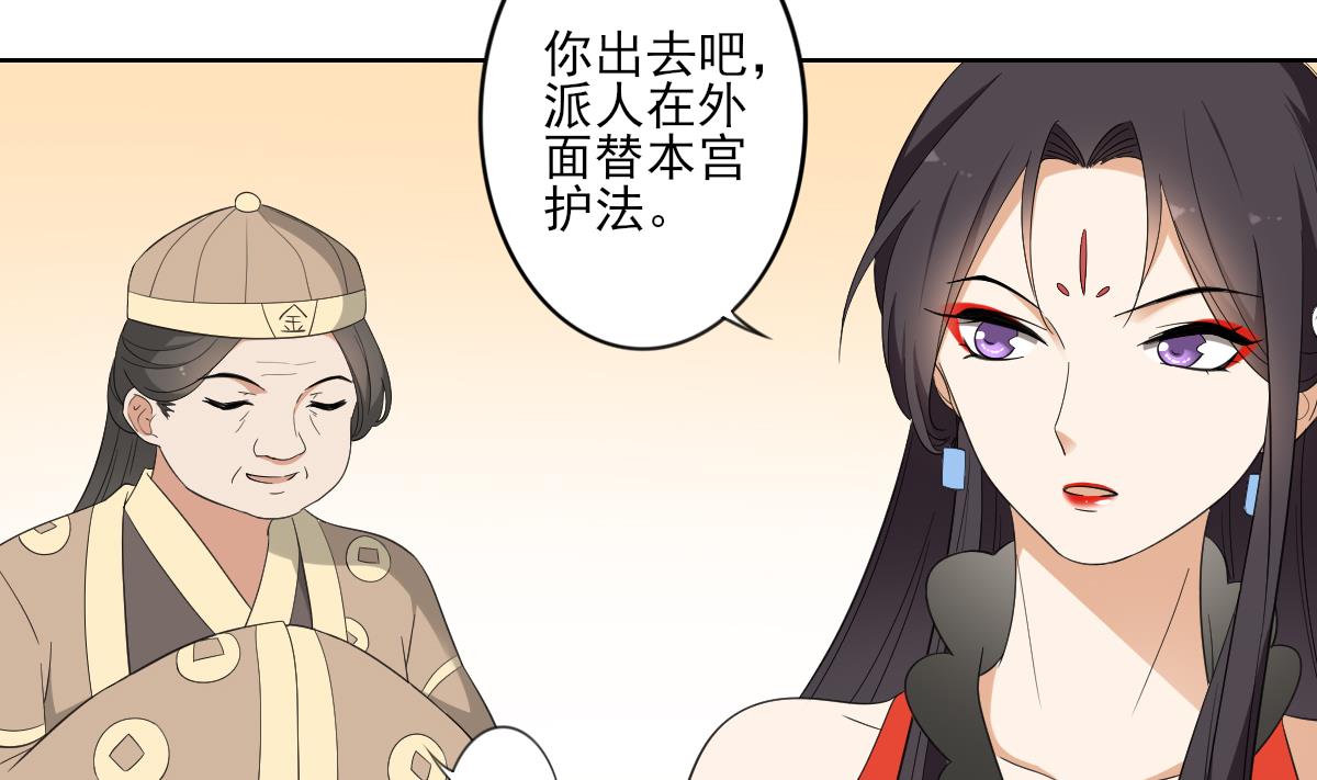 🍛倾城之上 第83话 许老三苏醒 第6页