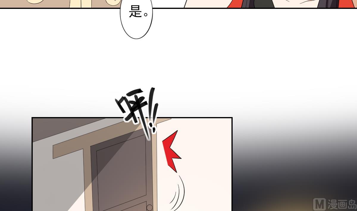 🍛倾城之上 第83话 许老三苏醒 第7页