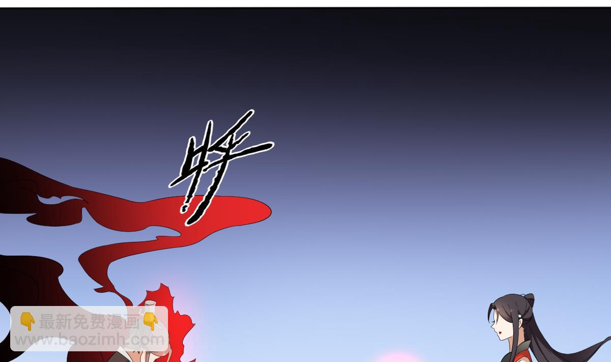 🍛倾城之上 第85话 本王回来了 第12页