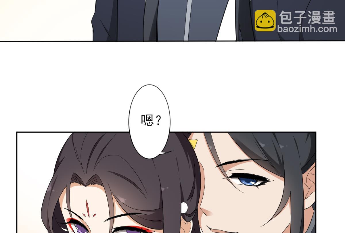 🍛倾城之上 第85话 本王回来了 第39页
