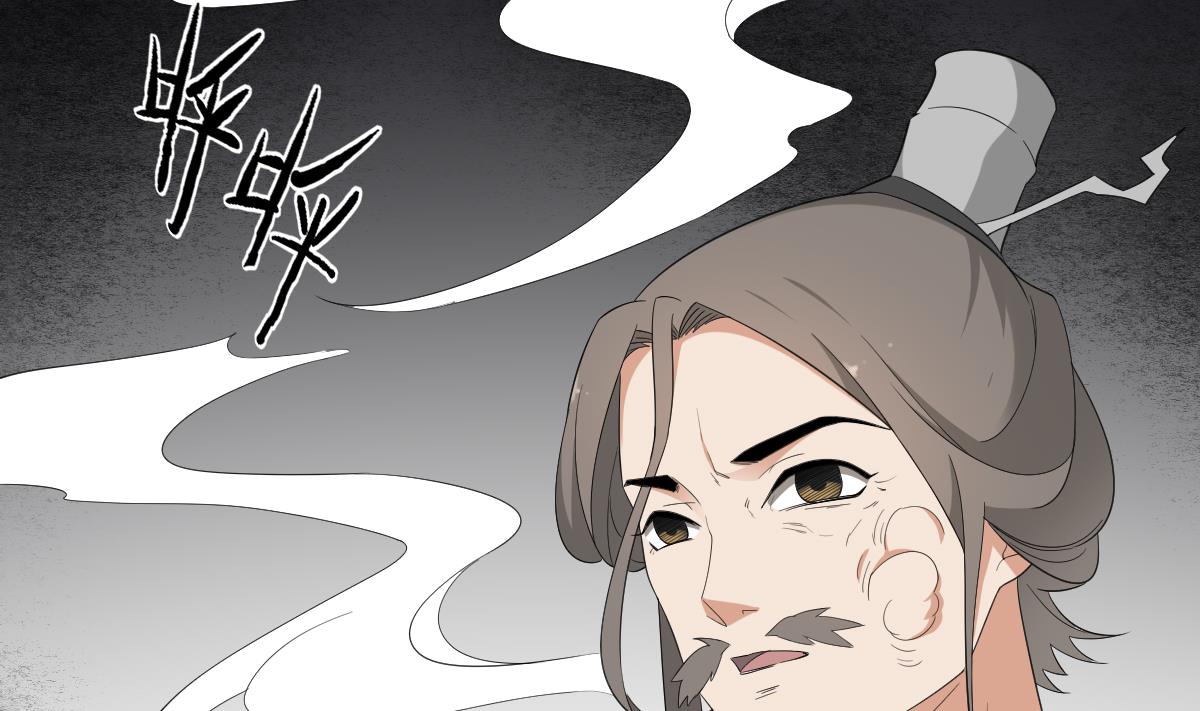 🍛倾城之上 第85话 本王回来了 第5页