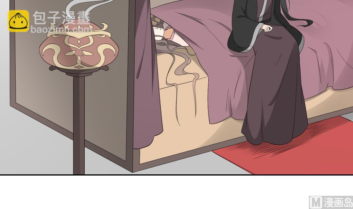 🍛倾城之上 第87话 你这么快就有了？ 第25页