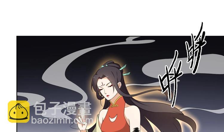 🍛倾城之上 第95话 两个选择 第2页