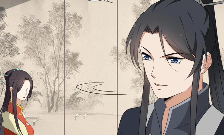 🍛倾城之上 第95话 两个选择 第27页