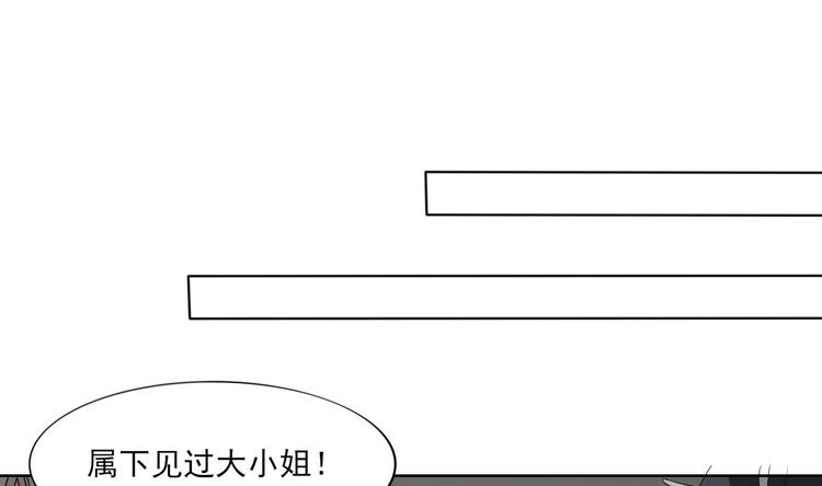 🍛倾城之上 第95话 两个选择 第29页