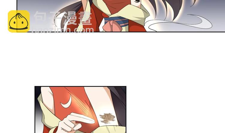 🍛倾城之上 第95话 两个选择 第3页