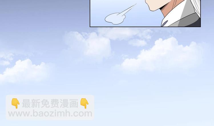 🍛倾城之上 第97话 挖出你的心 第15页
