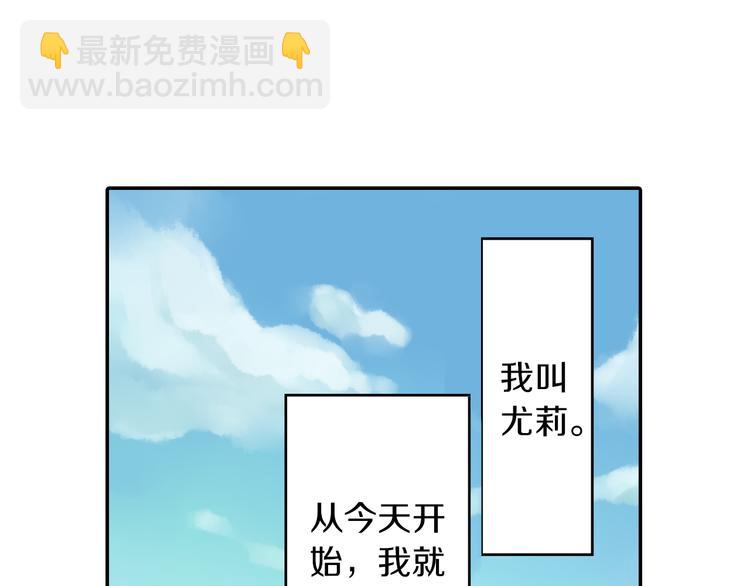 第1话 猝不及防的转变(1/5)-第1话