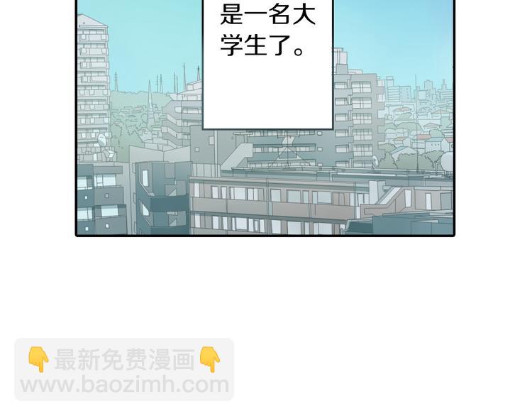 第1话 猝不及防的转变(1/5)-第1话