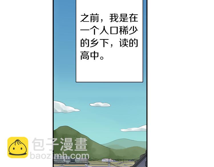 第1话 猝不及防的转变(1/5)-第1话