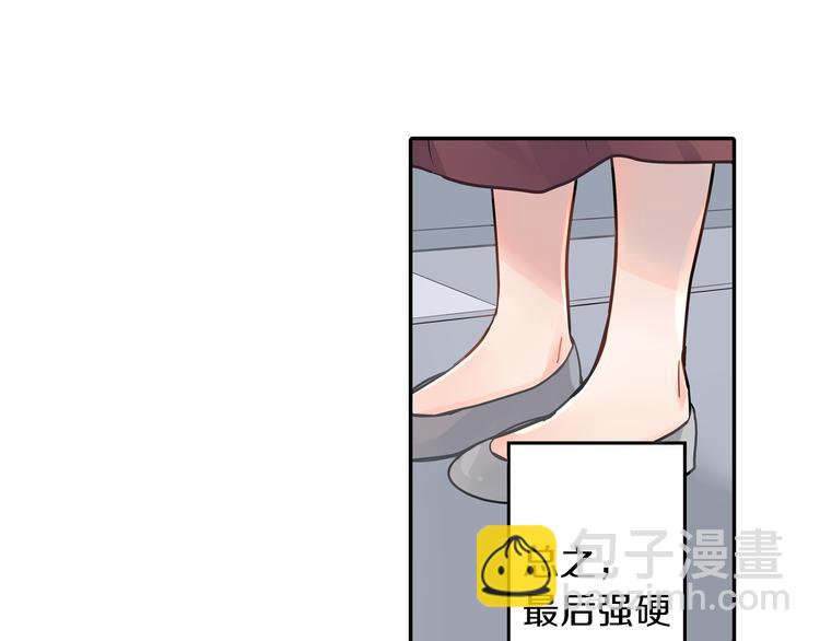 第1话 猝不及防的转变(1/5)-第1话
