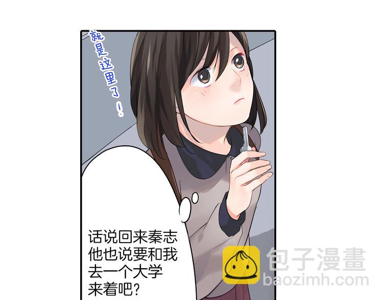 第1话 猝不及防的转变(1/5)-第1话