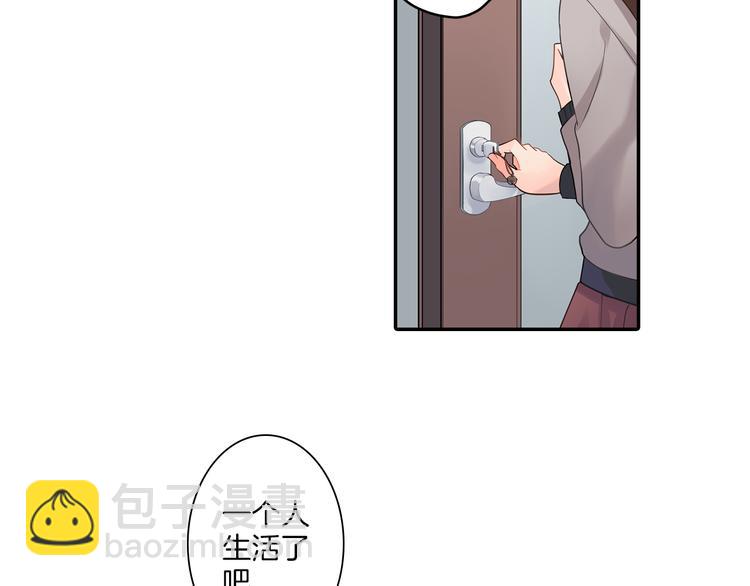 第1话 猝不及防的转变(1/5)-第1话