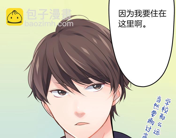 第1话 猝不及防的转变(1/5)-第1话