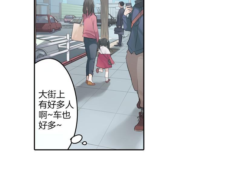 第1话 猝不及防的转变(1/5)-第1话