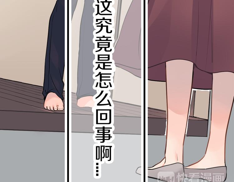 第1话 猝不及防的转变(1/5)-第1话