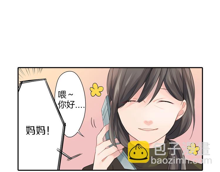 第1话 猝不及防的转变(1/5)-第1话