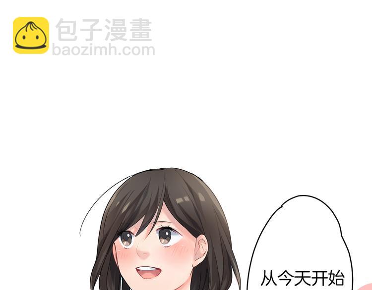 第1话 猝不及防的转变(1/5)-第1话