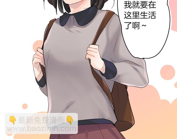 第1话 猝不及防的转变(1/5)-第1话