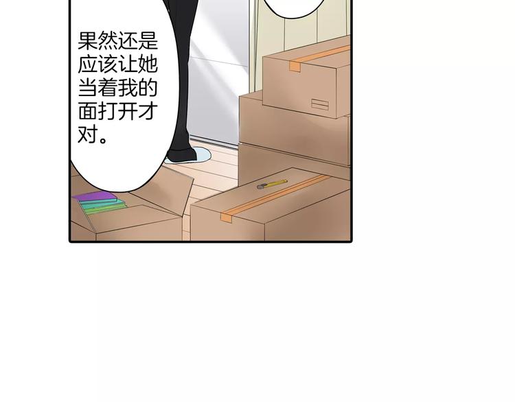 第11话  我才不是小孩子！(1/2)-第11话