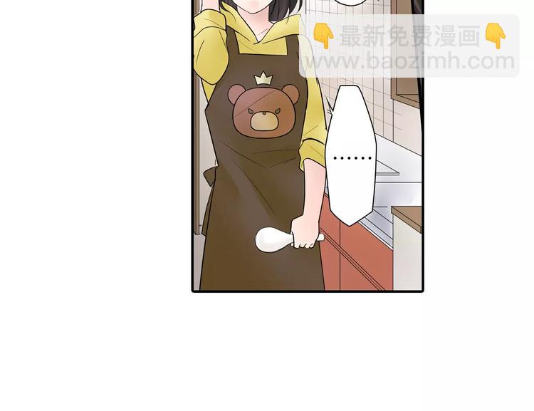 第11话  我才不是小孩子！(1/2)-第11话