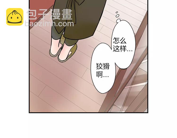 第11话  我才不是小孩子！(1/2)-第11话