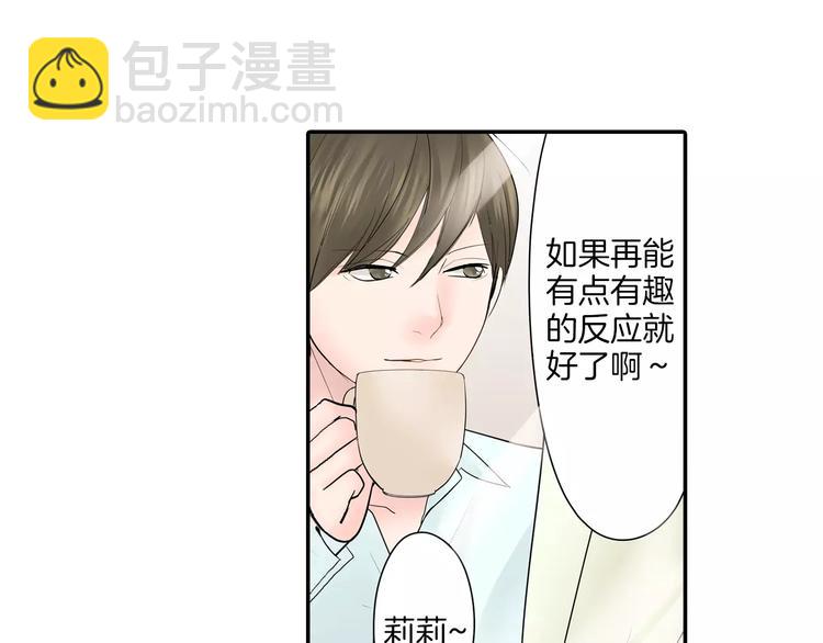 第11话  我才不是小孩子！(1/2)-第11话