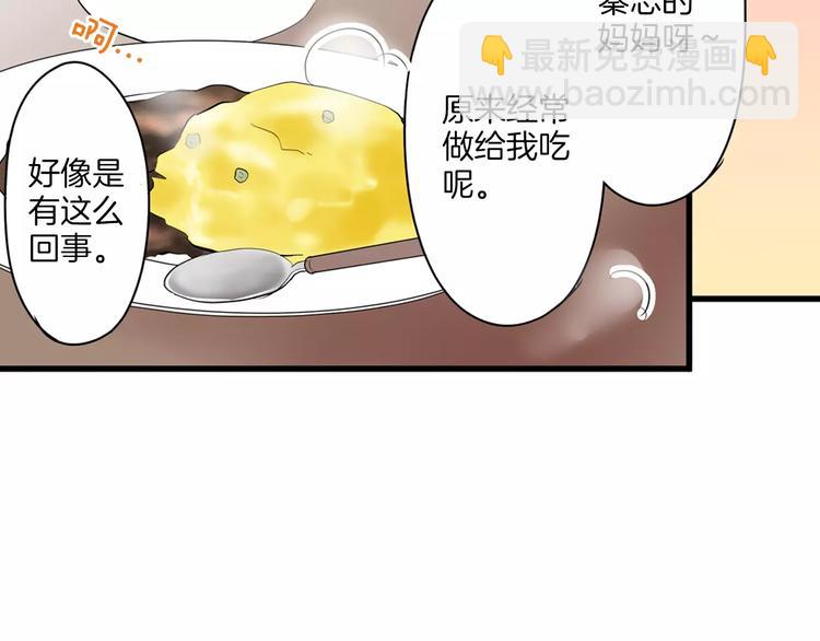 第11话  我才不是小孩子！(1/2)-第11话